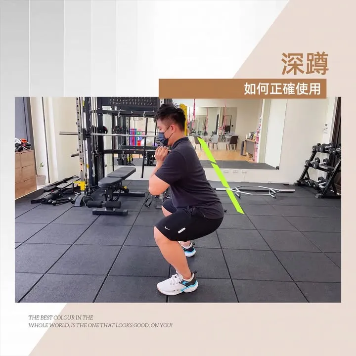 如何正確使用深蹲