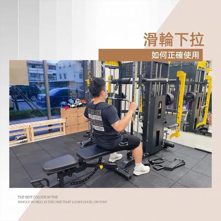 划輪下拉