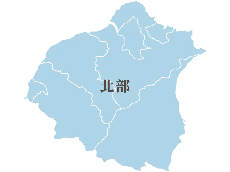 北部
