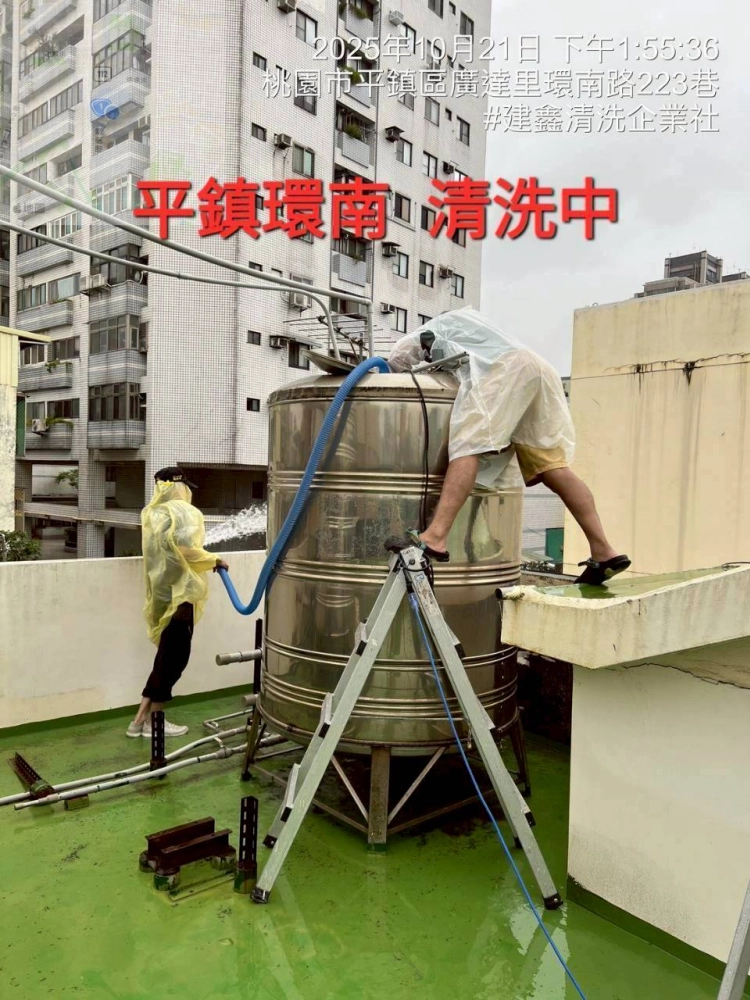 桃園水塔清洗