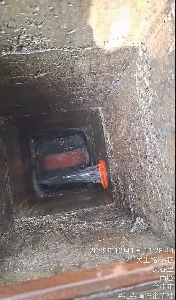 台中給水、排水管清洗/疏通/補漏