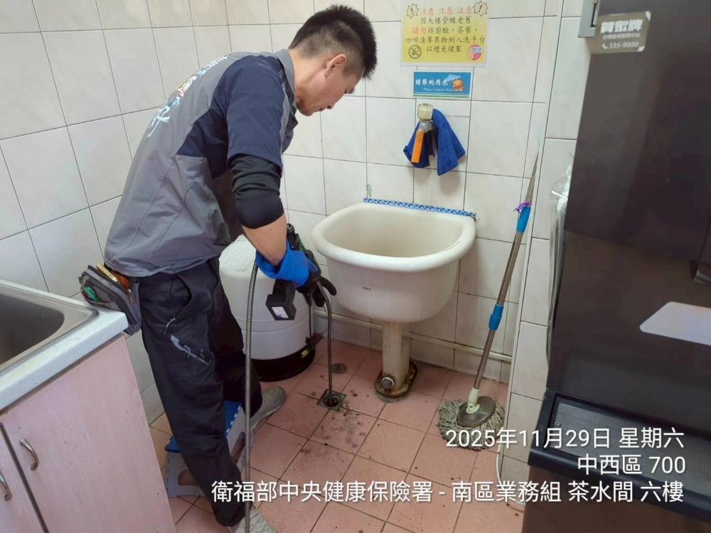 台南水管保養
