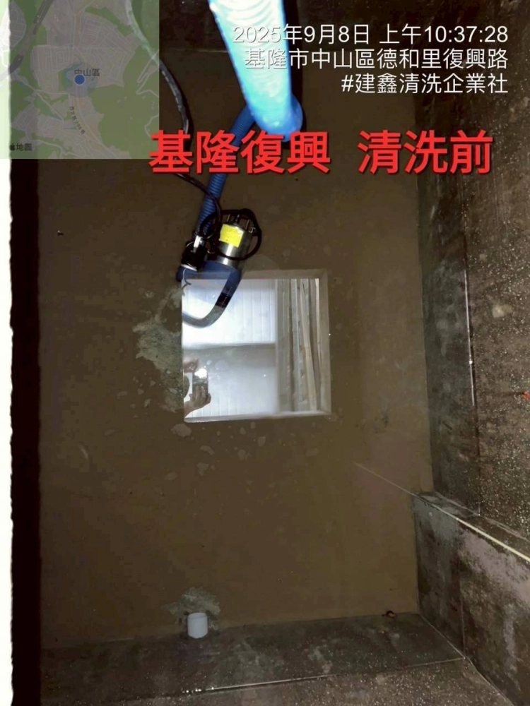 基隆水塔清洗