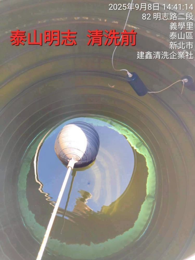 新北水塔清洗