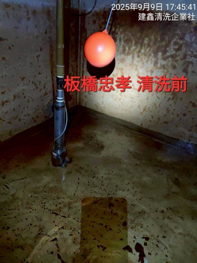 台北水塔清洗