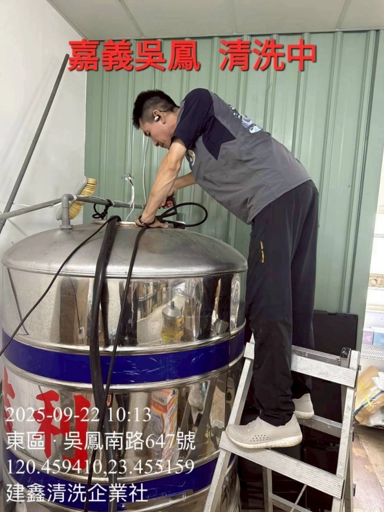 嘉義水塔清洗