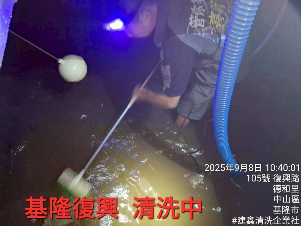 基隆水塔清洗