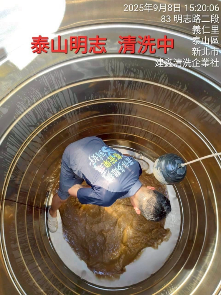 新北水塔清洗