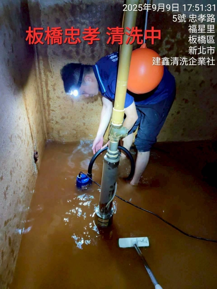 台北水塔清洗