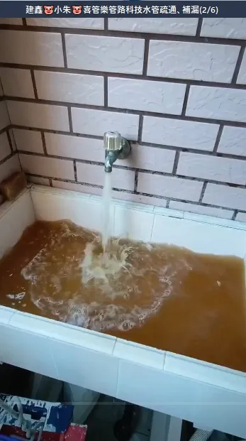 台北熱水管疏通