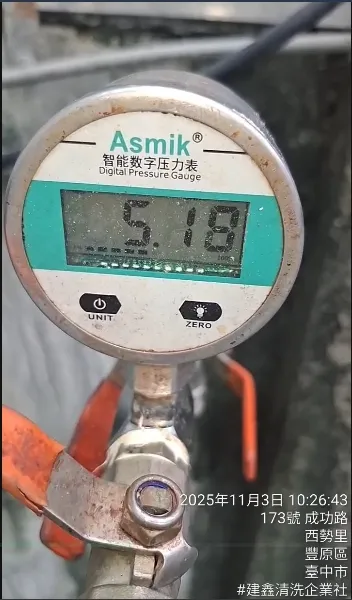 台中免敲牆管內補漏