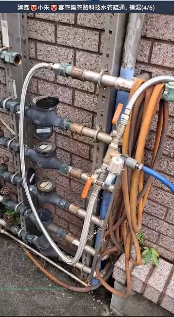 台北熱水管疏通