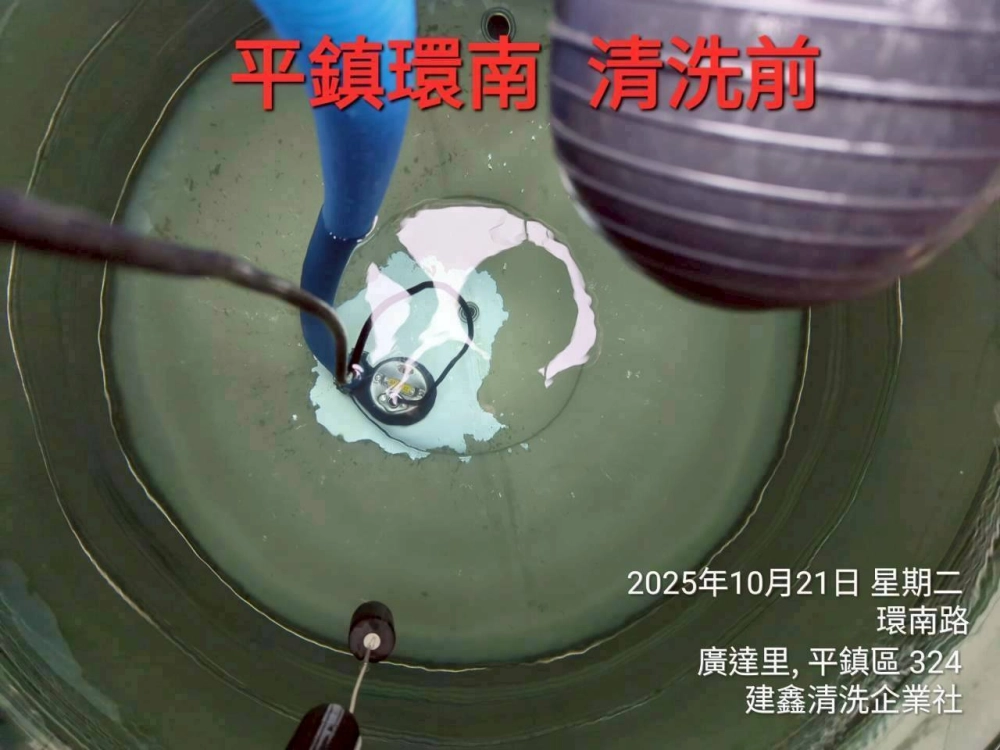 桃園水塔清洗