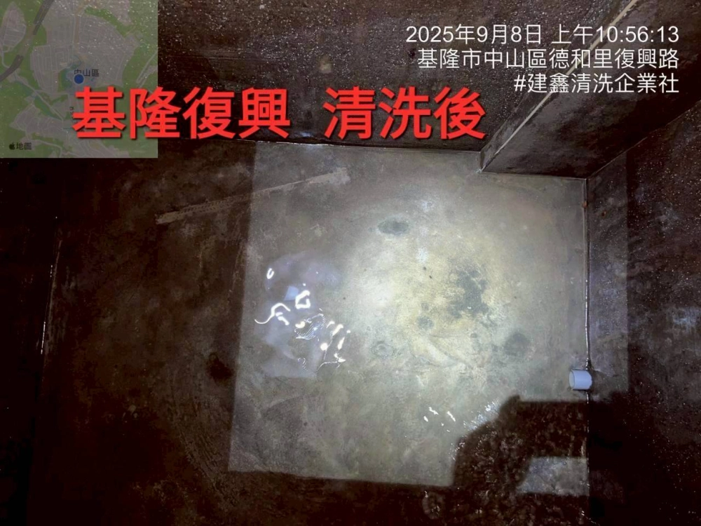 基隆水塔清洗
