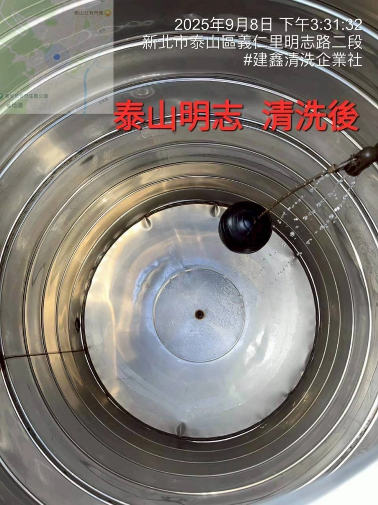 新北水塔清洗