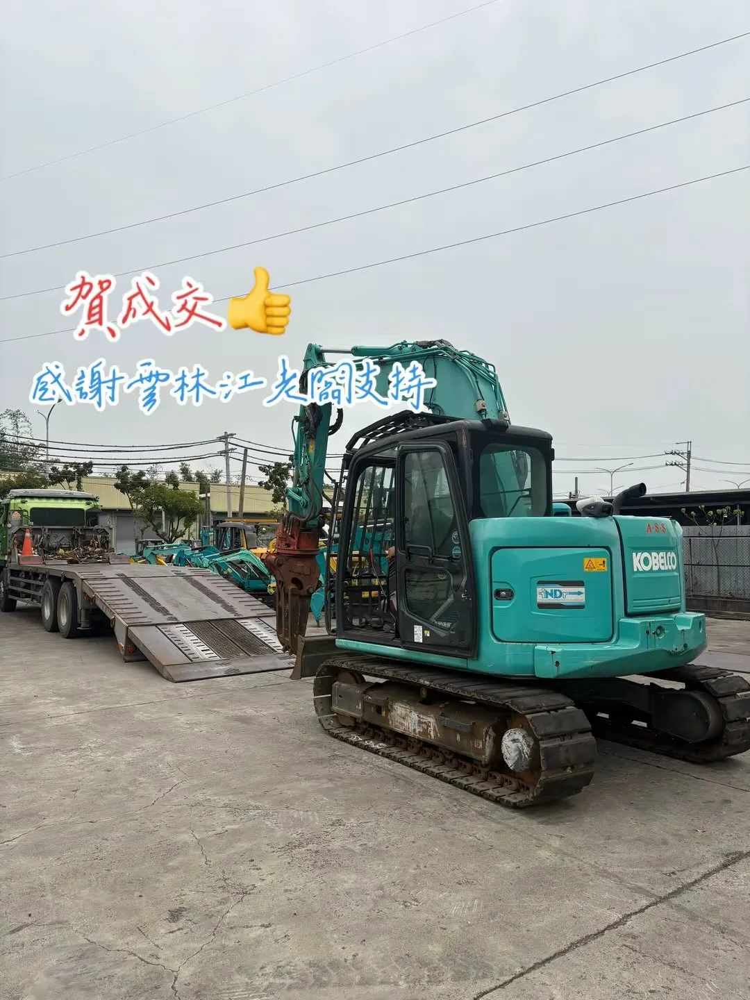 KOBELCO SK75SRD-3E