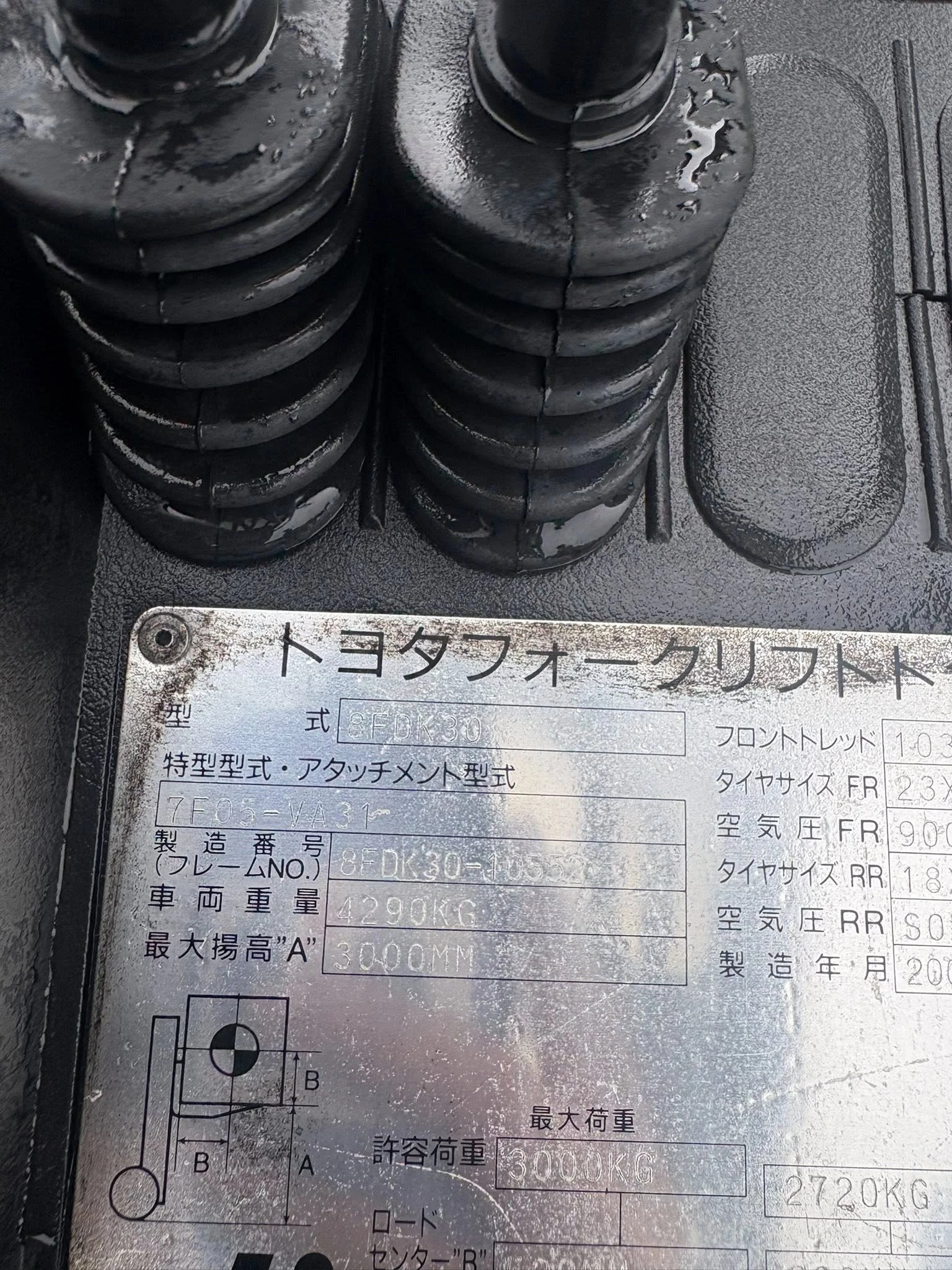 TOYOTA 8FDK30 