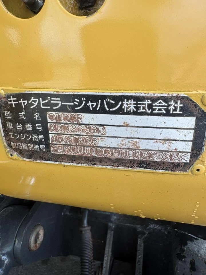CAT 010CR