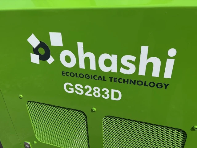 日本大橋 OHASHI GS283D 柴油樹枝粉碎機