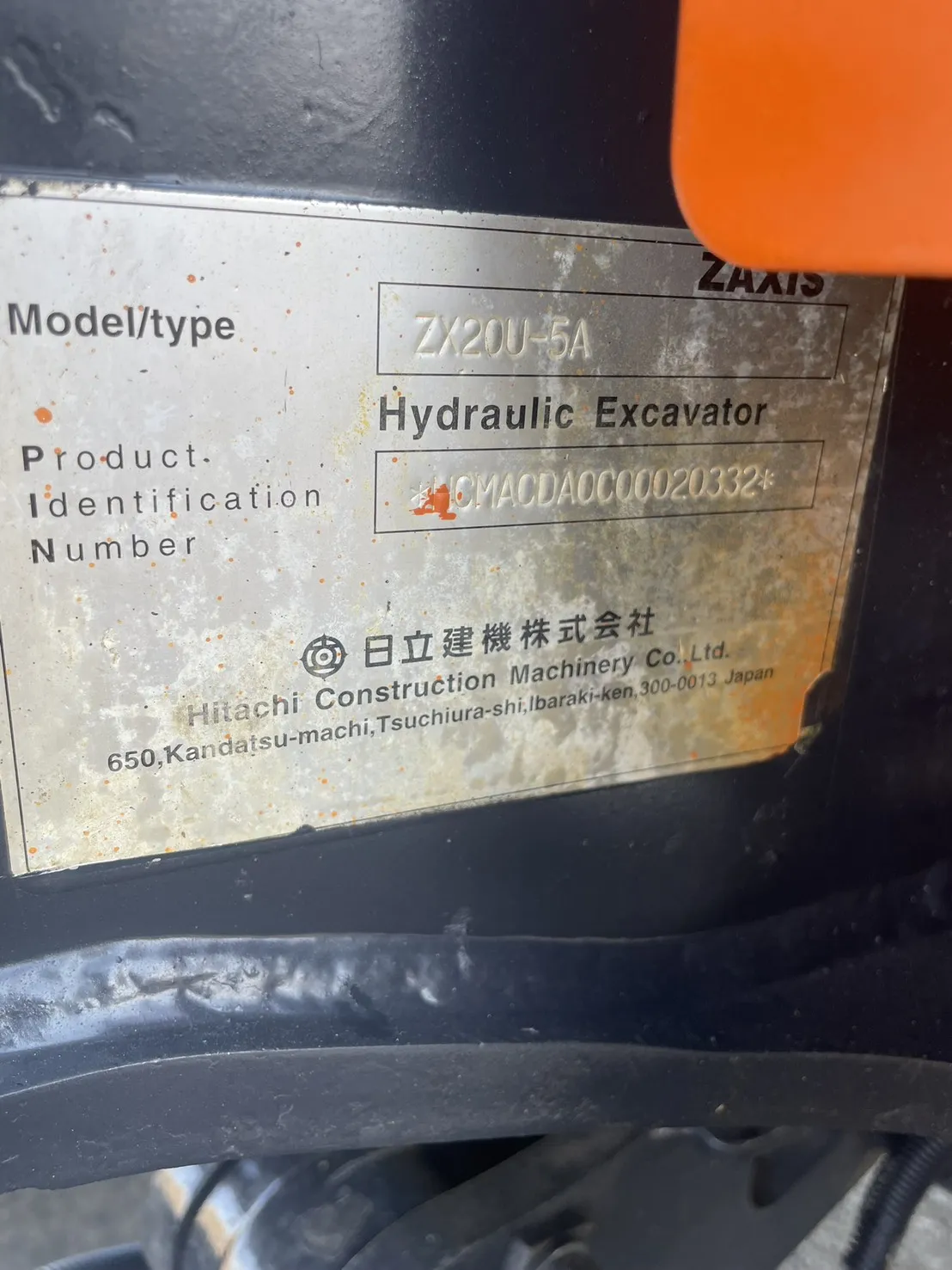 日立 ZX20U-5A