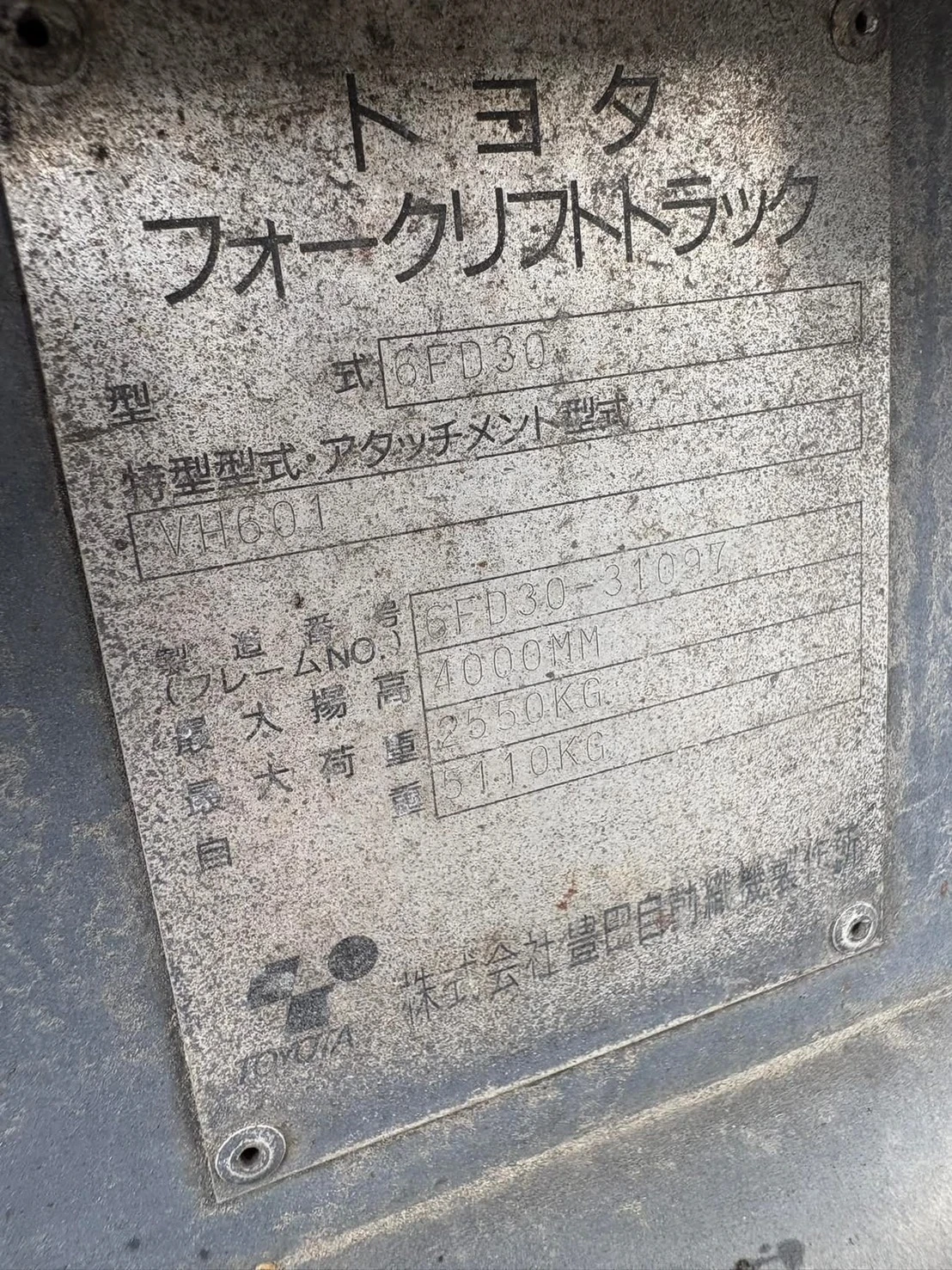 TOYOTA 6FD30 