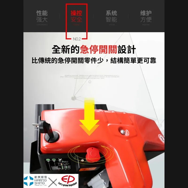 1.5噸 電動拖板車 