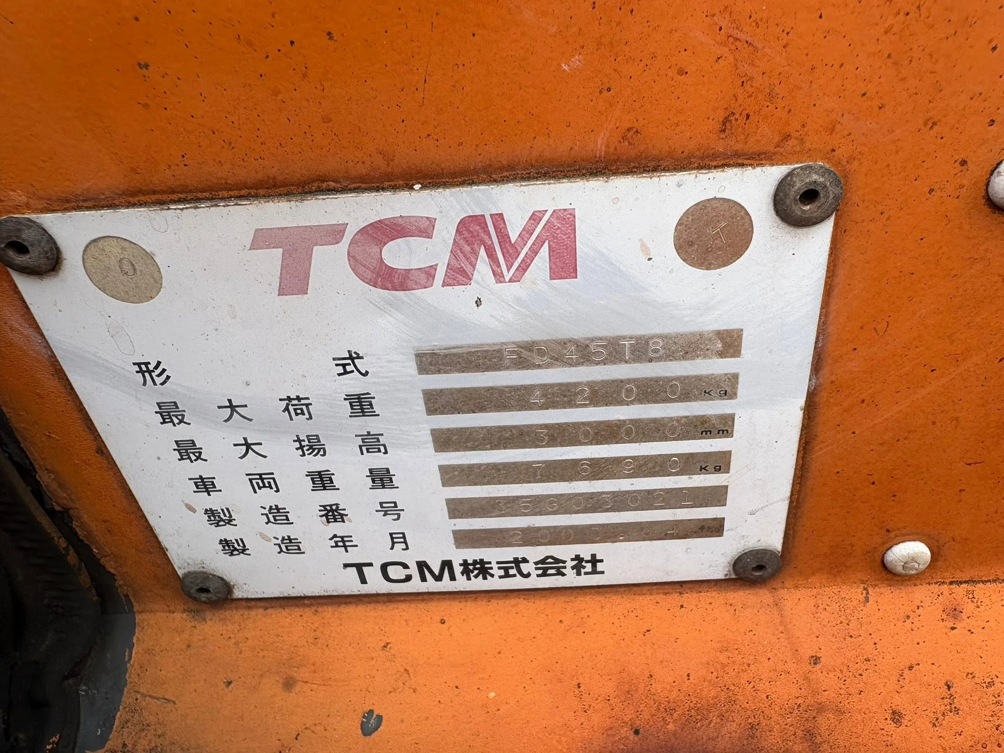 TCM FD45T8
