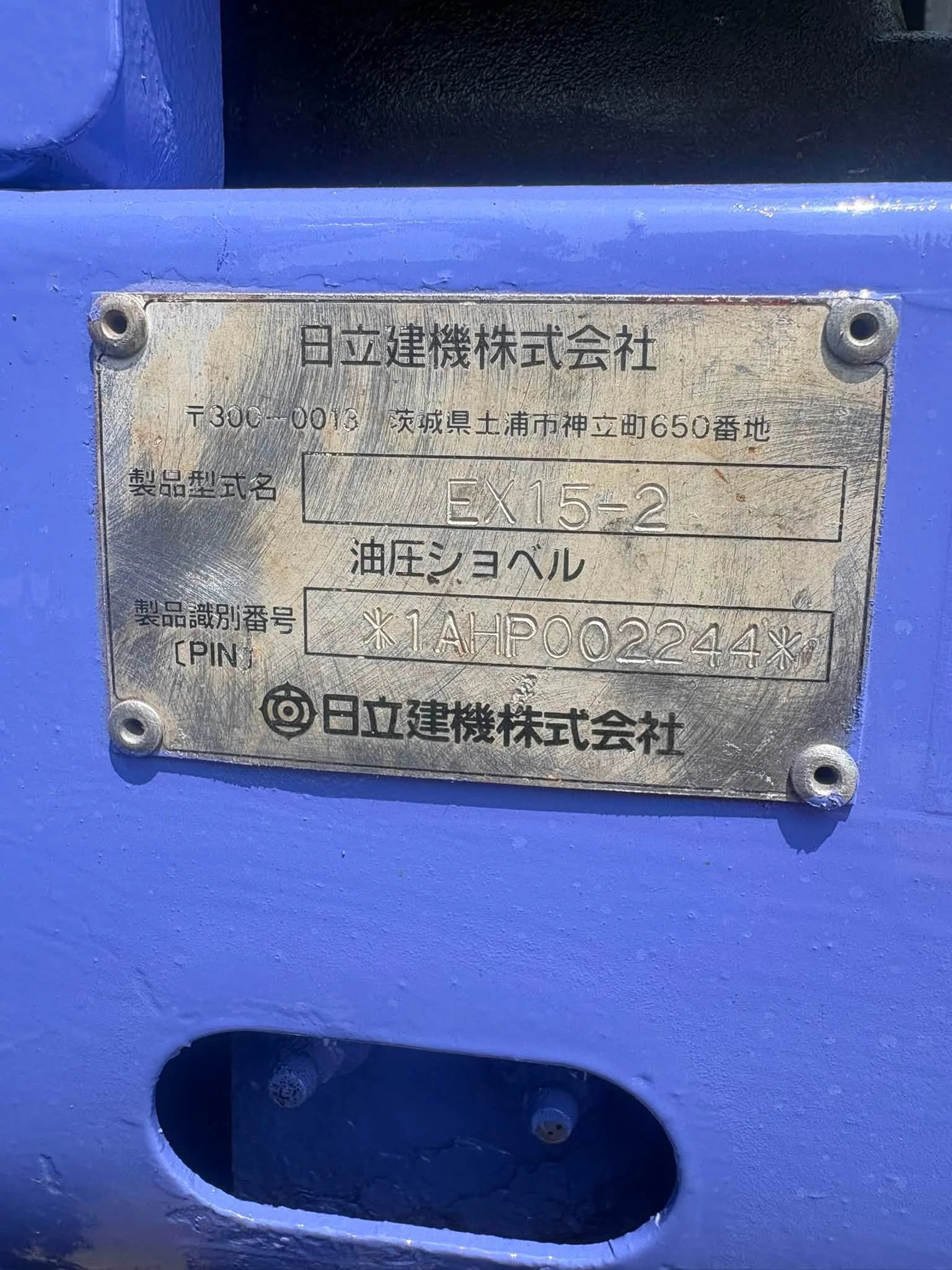 HITACHI EX15-2