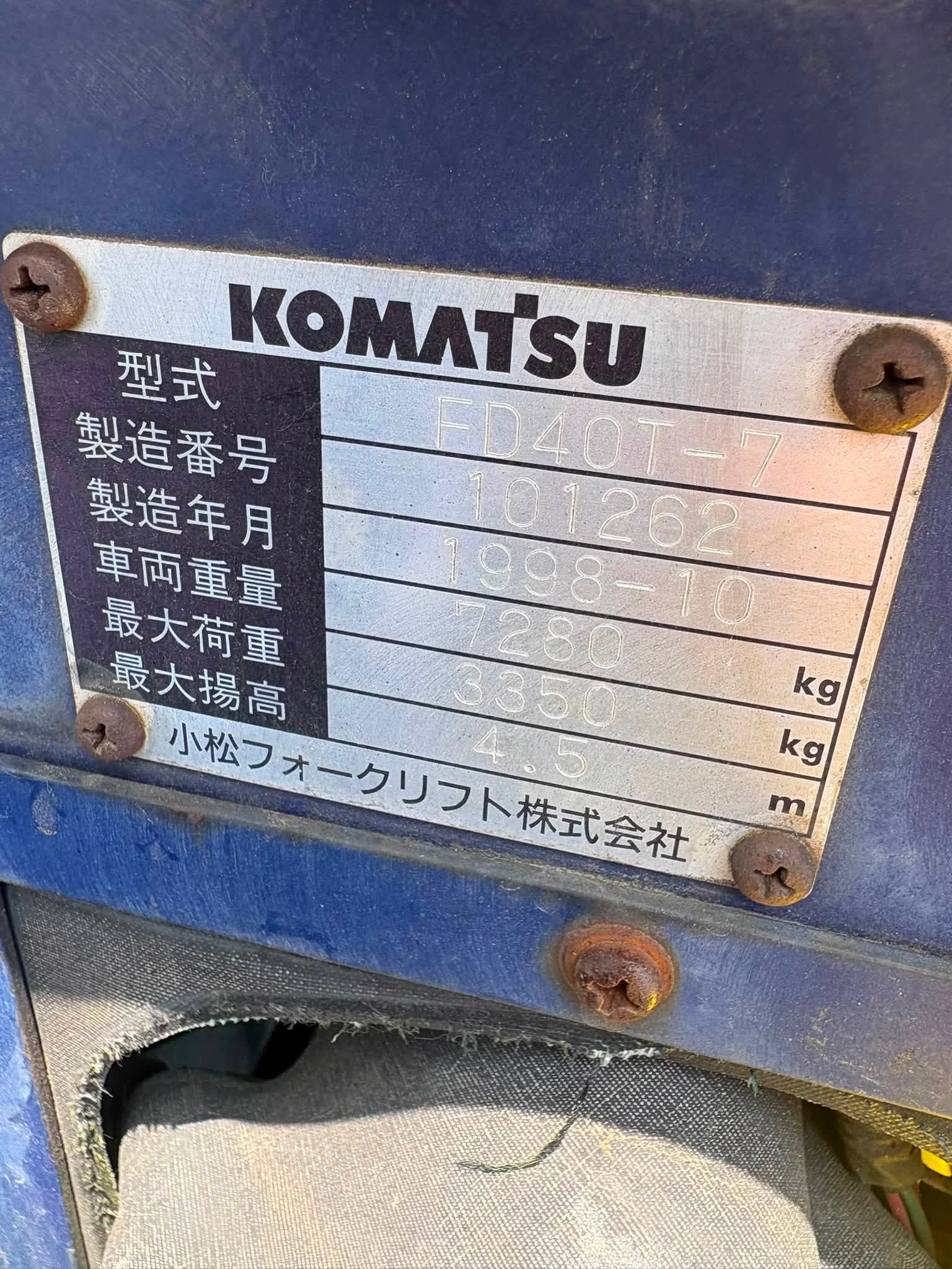 KOMATSU FD40T-7