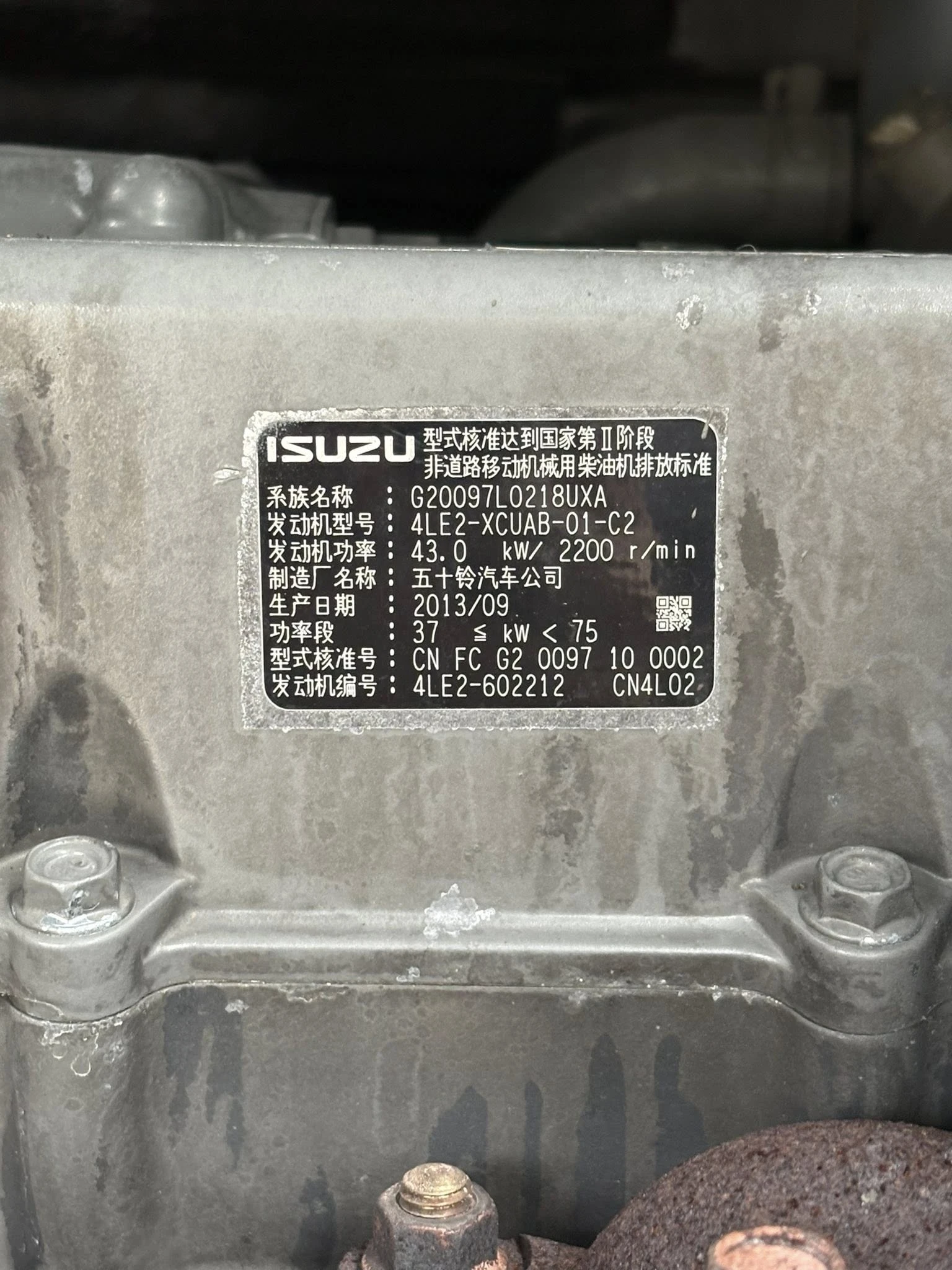 KOBELCO SK75SR-3 YT07