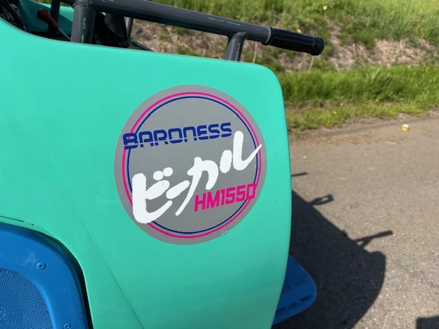 乗用割草機 HM1550
