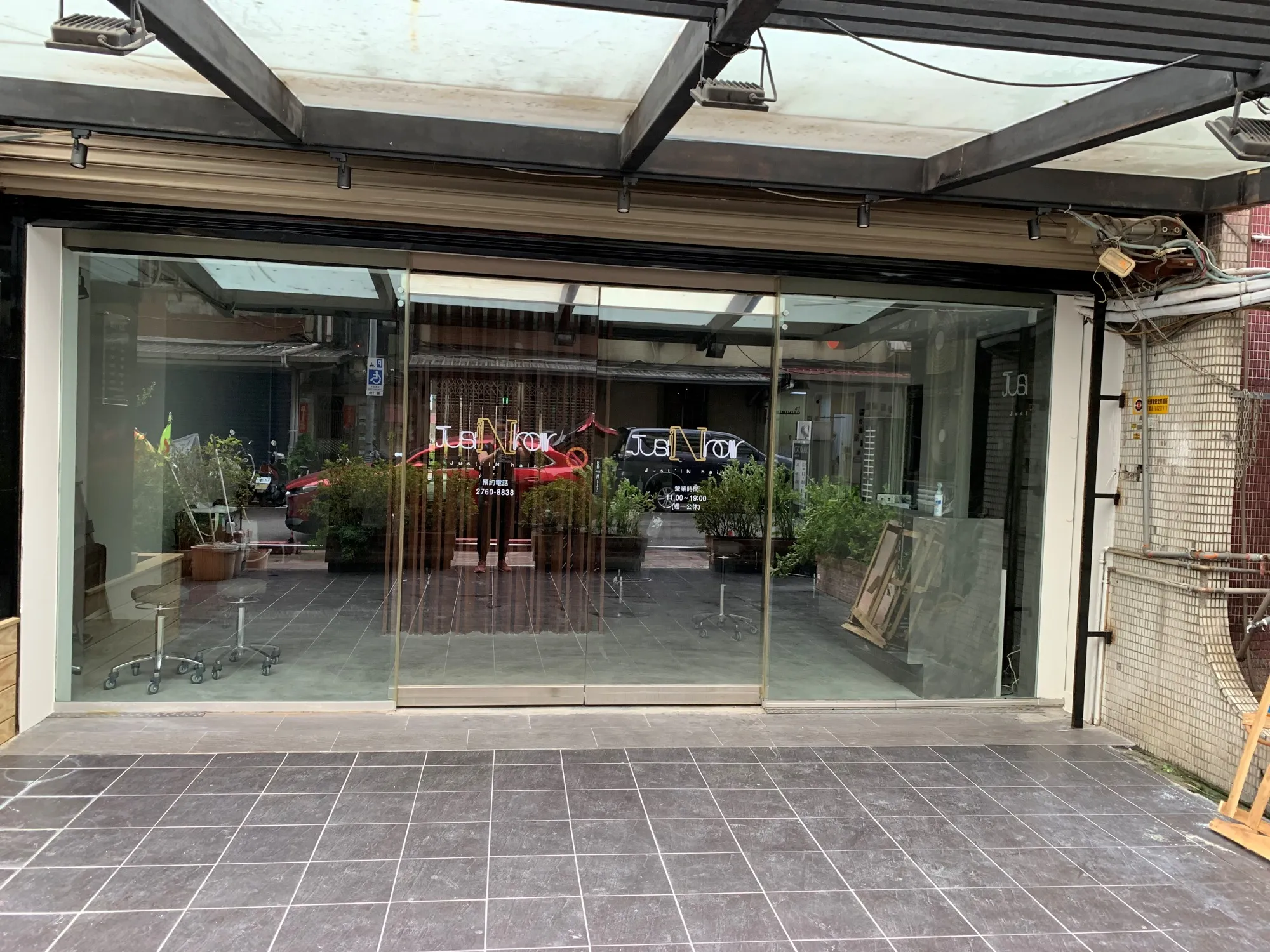 三民路 JUSTIN HAIR