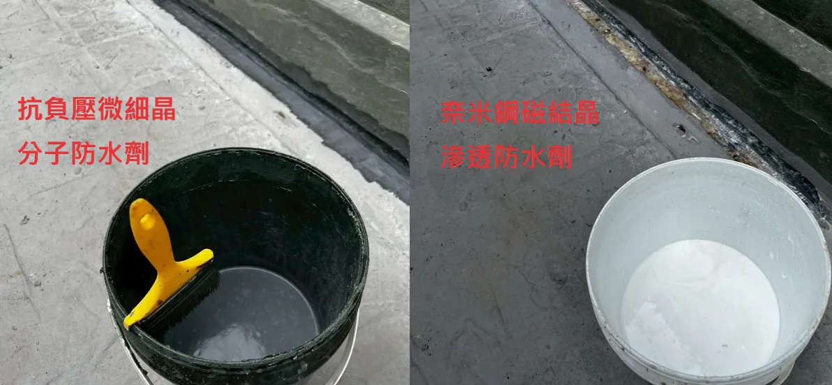 防水塗料有外售嗎? 還是哪裡買的到?