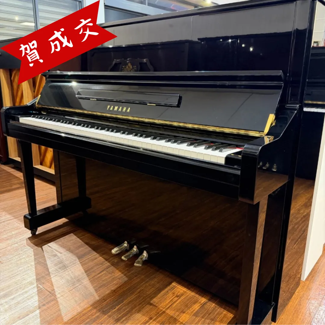 YAMAHA 中古鋼琴