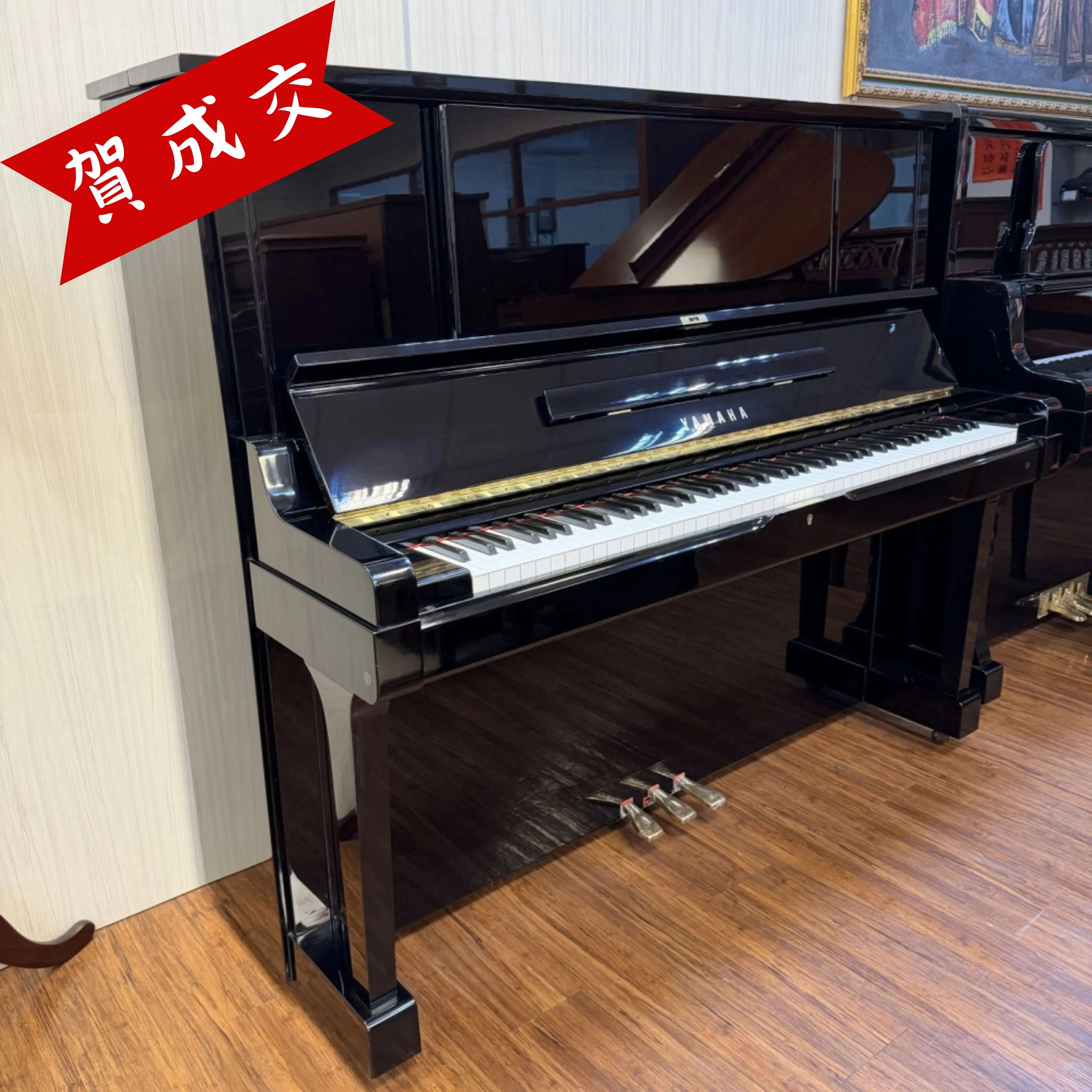 YAMAHA 中古鋼琴