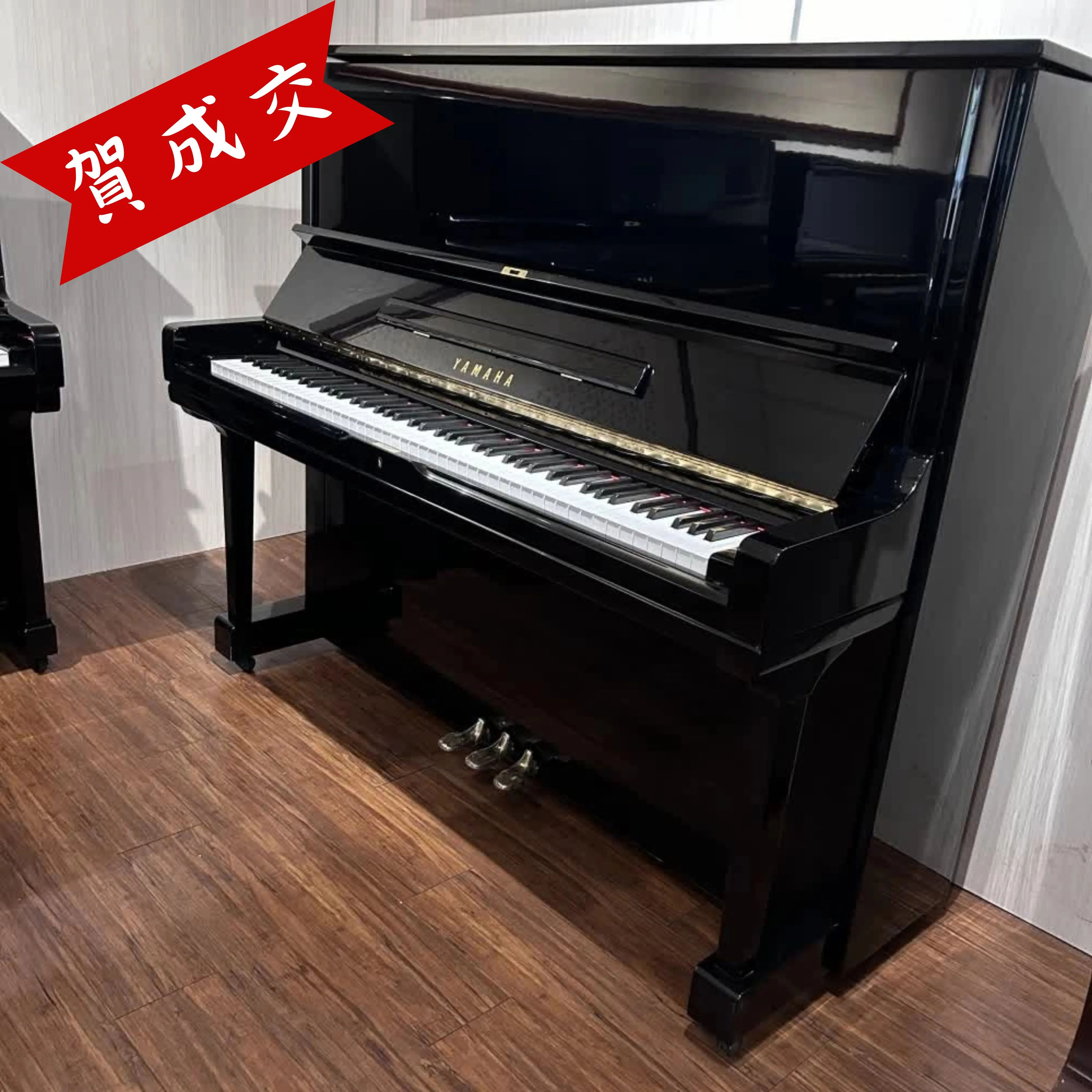 YAMAHA 中古鋼琴