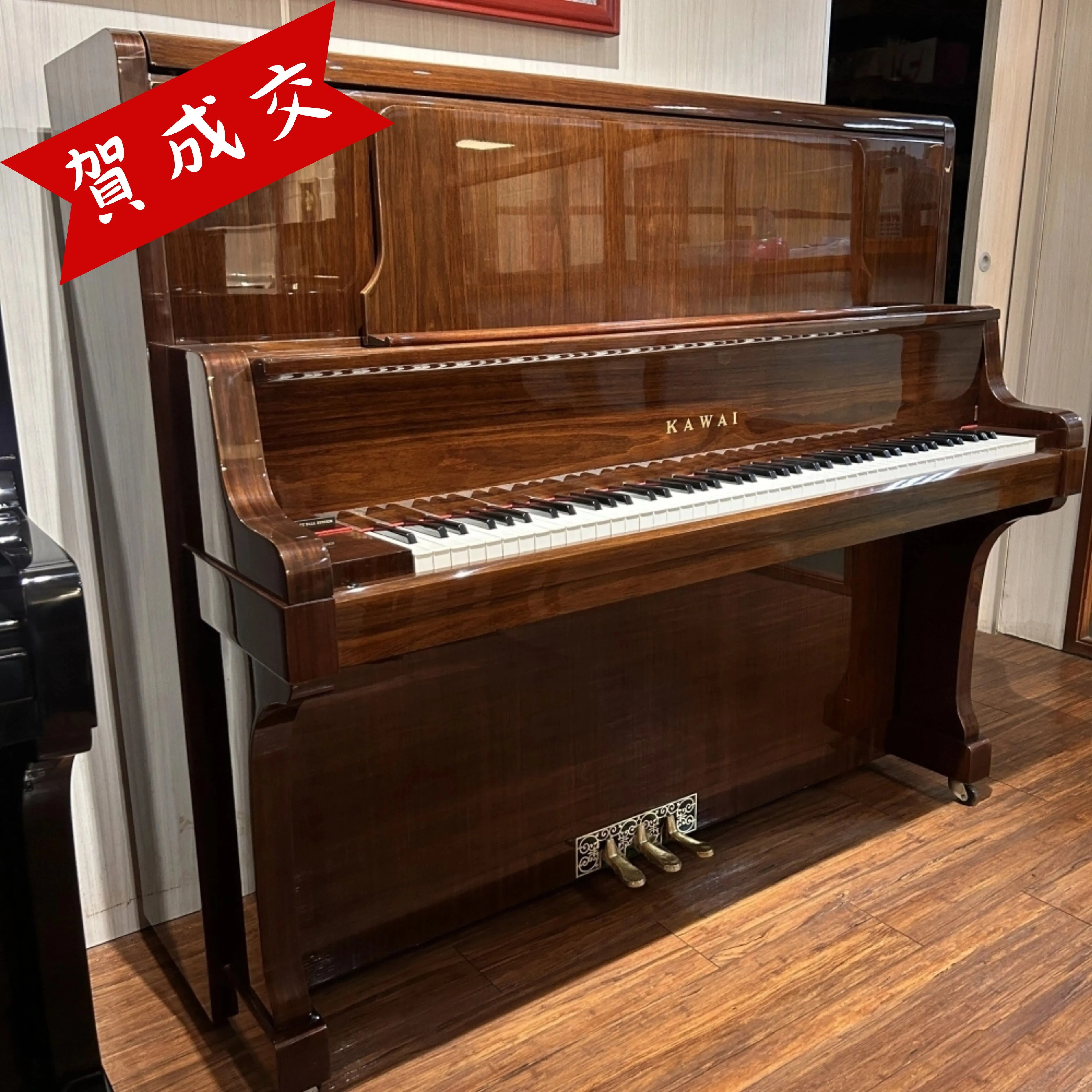 KAWAI 中古鋼琴
