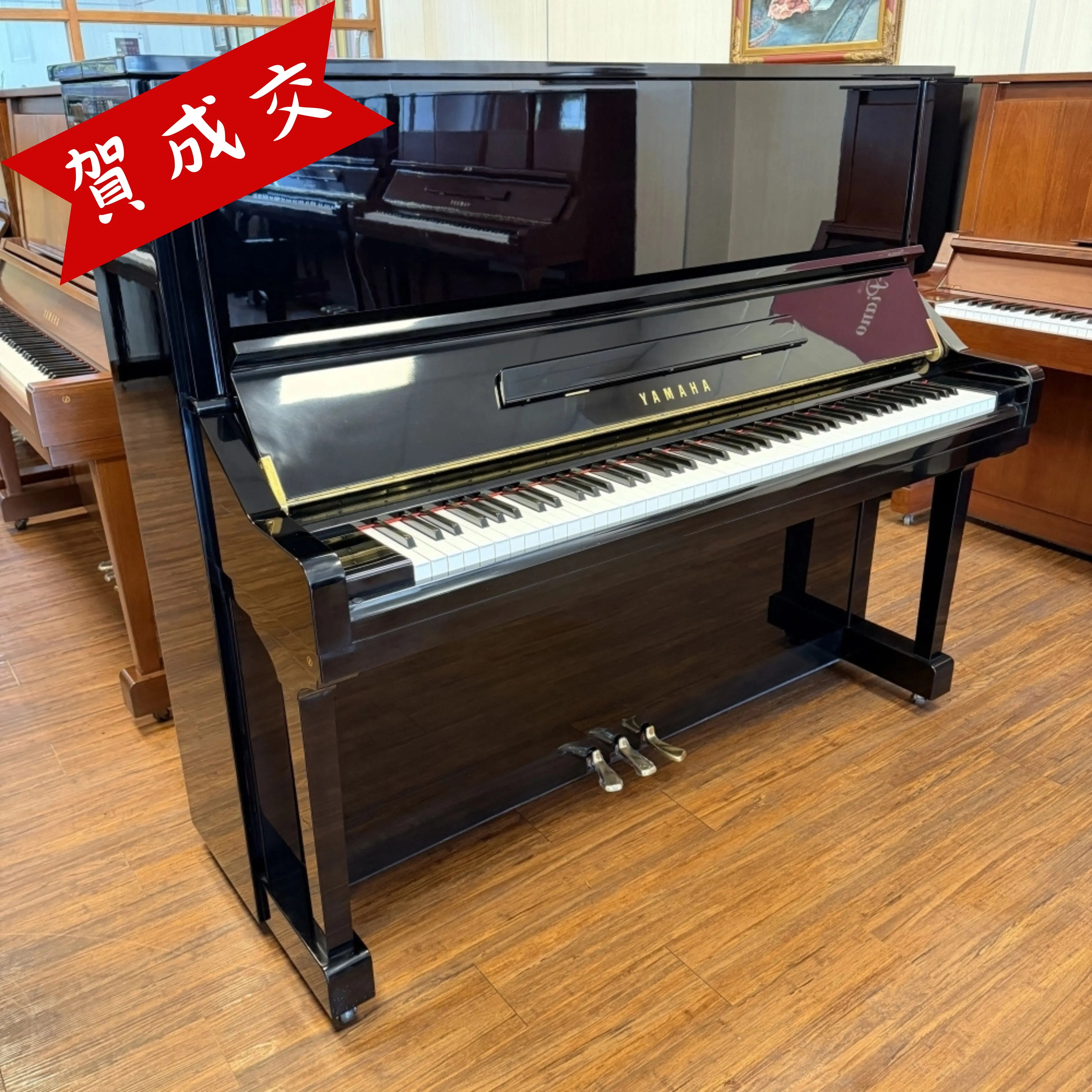 YAMAHA 中古鋼琴