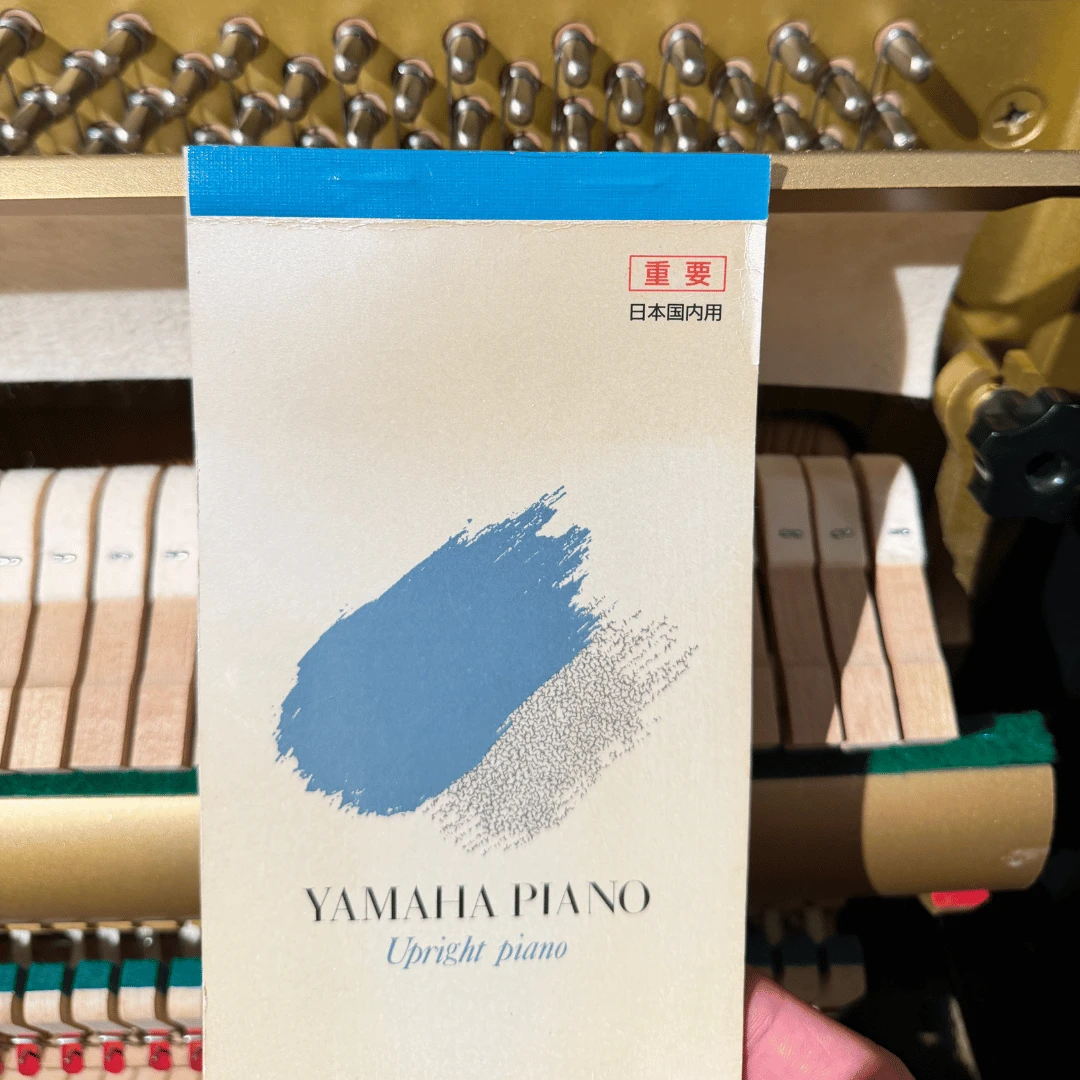 YAMAHA 中古鋼琴