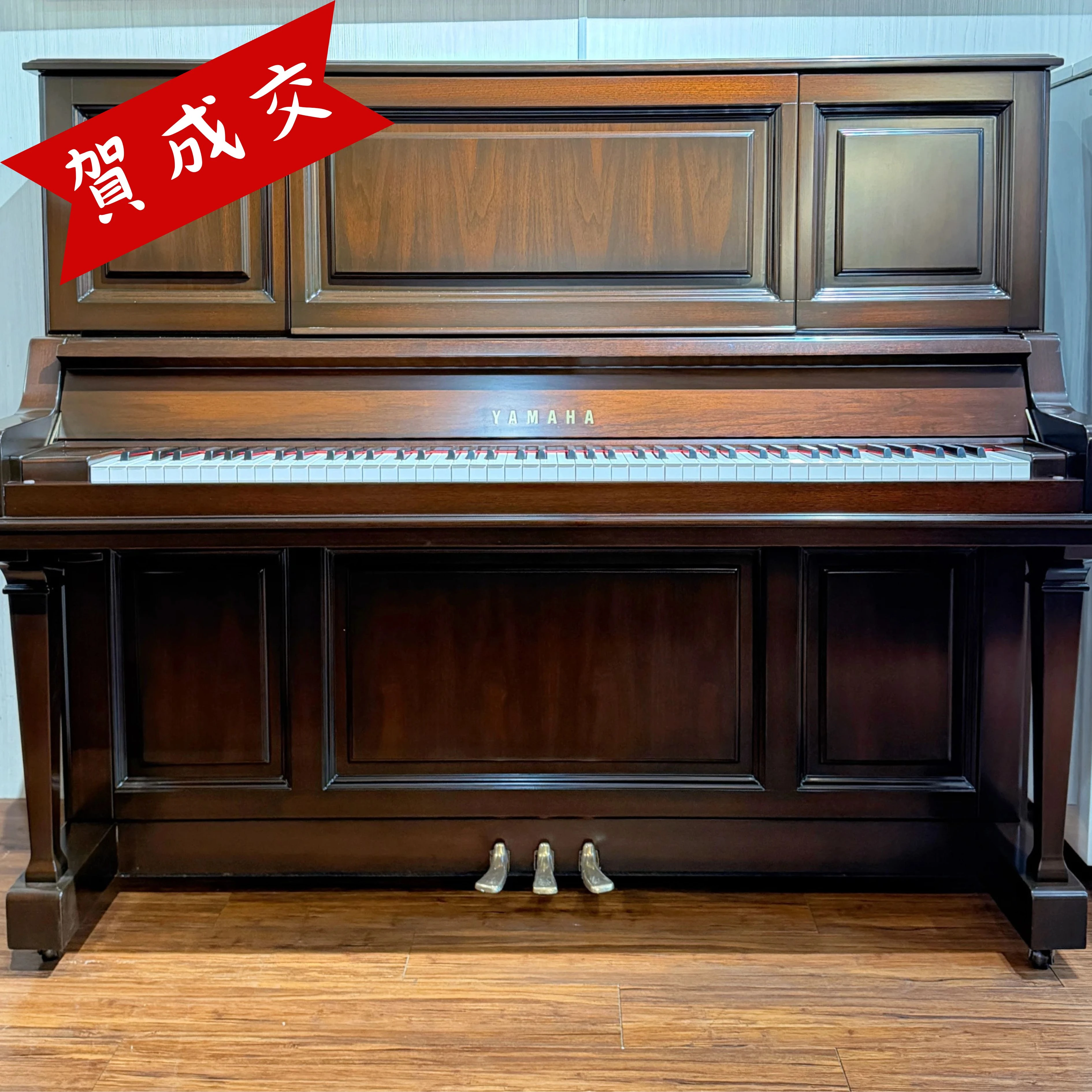 YAMAHA 中古鋼琴