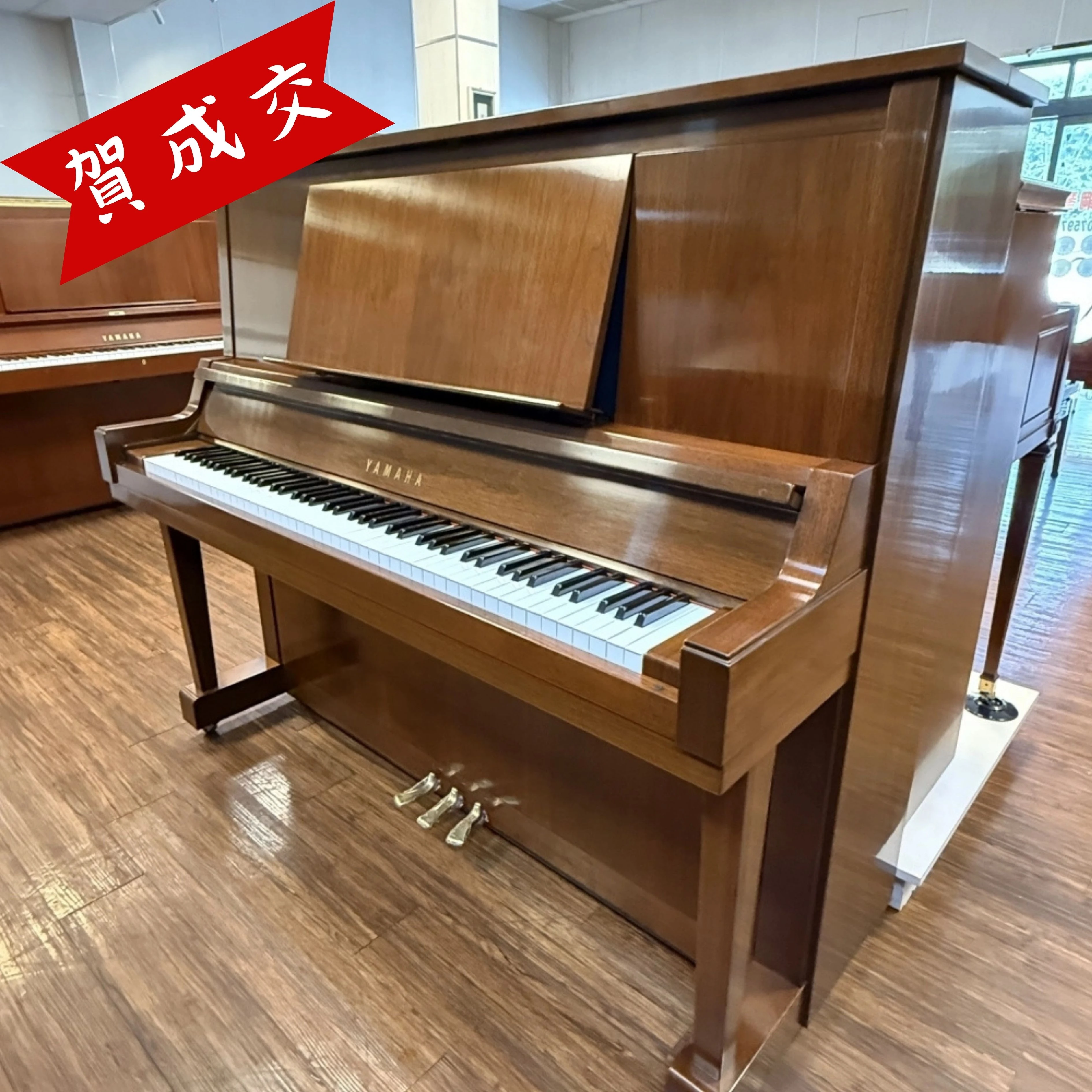 YAMAHA 中古鋼琴