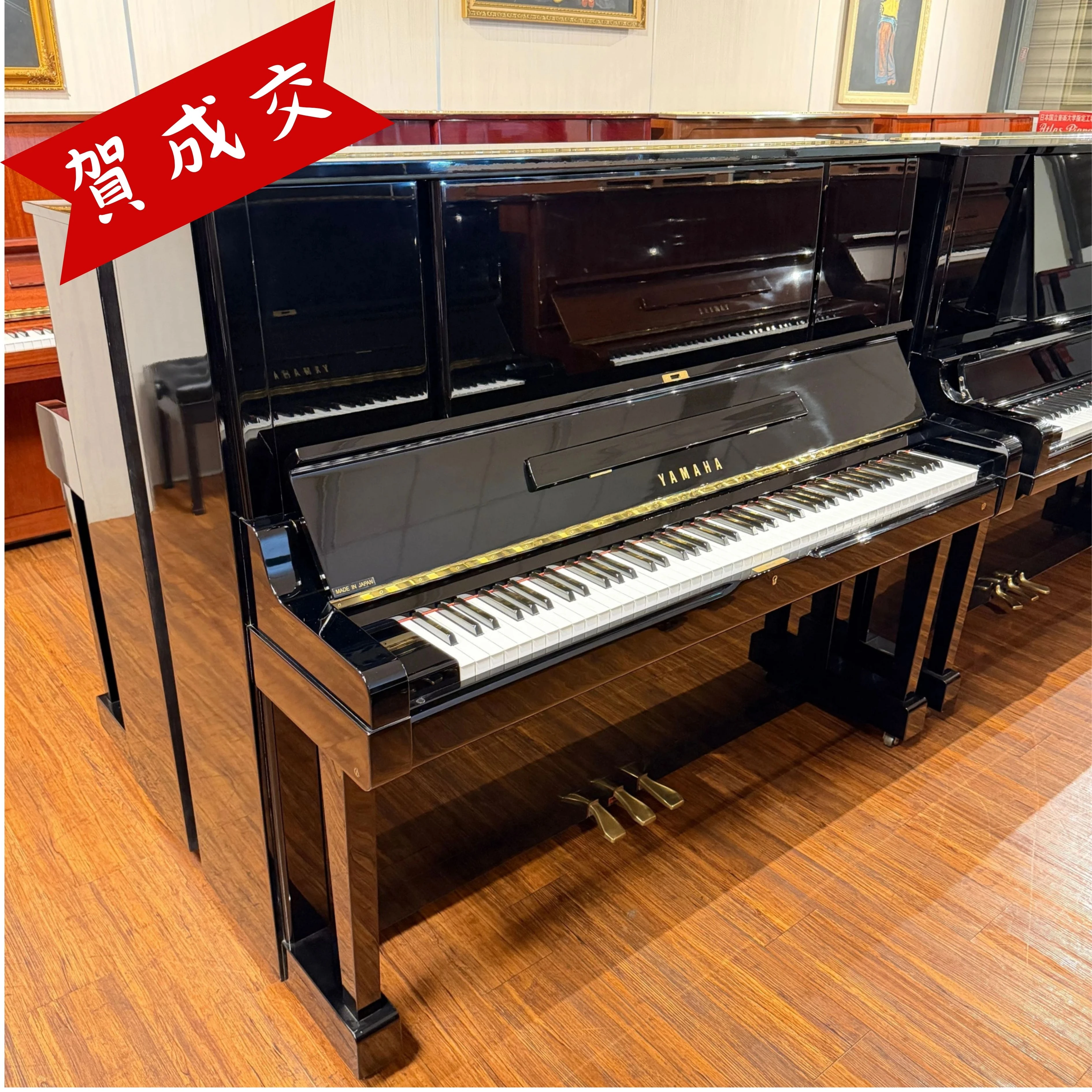 YAMAHA 中古鋼琴