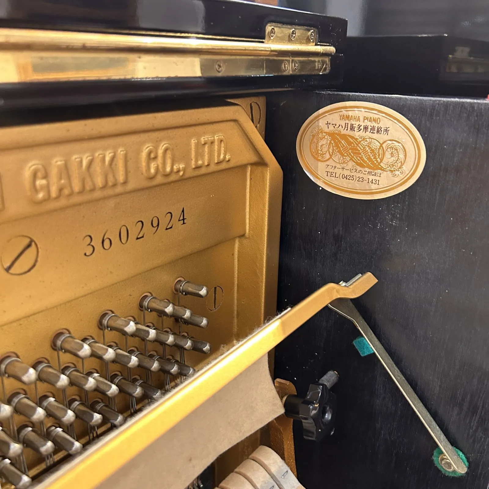 YAMAHA 中古鋼琴