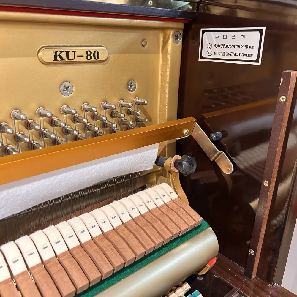 KAWAI 中古鋼琴