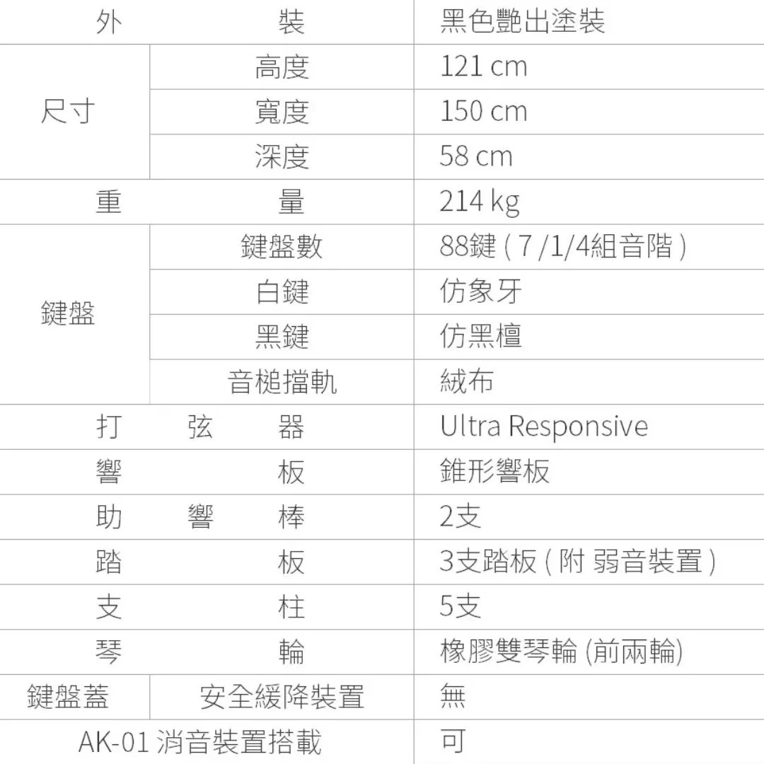 產品規格圖
