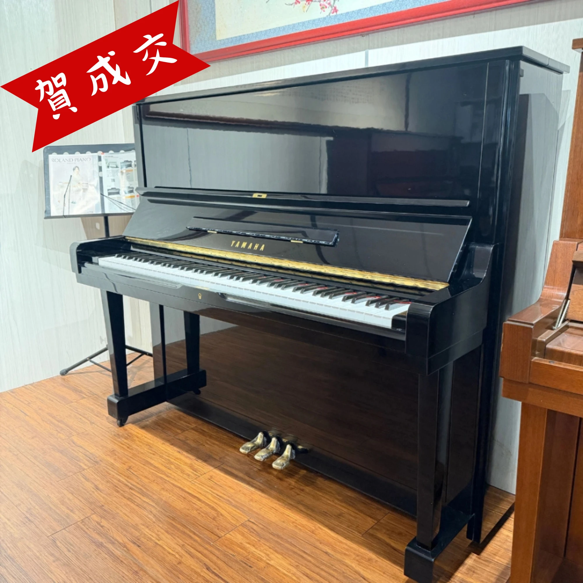 YAMAHA 中古鋼