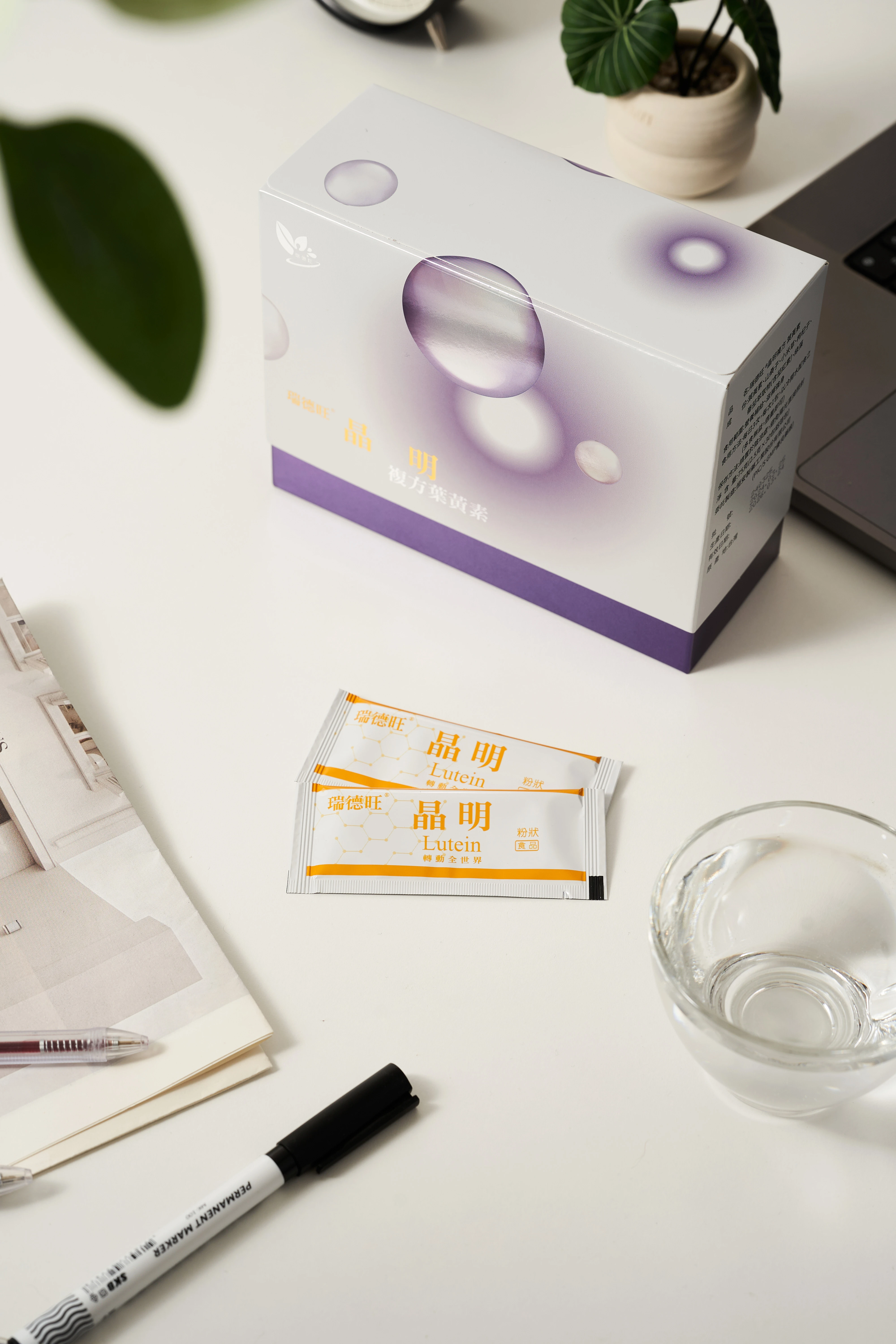 晶明 LUTEIN