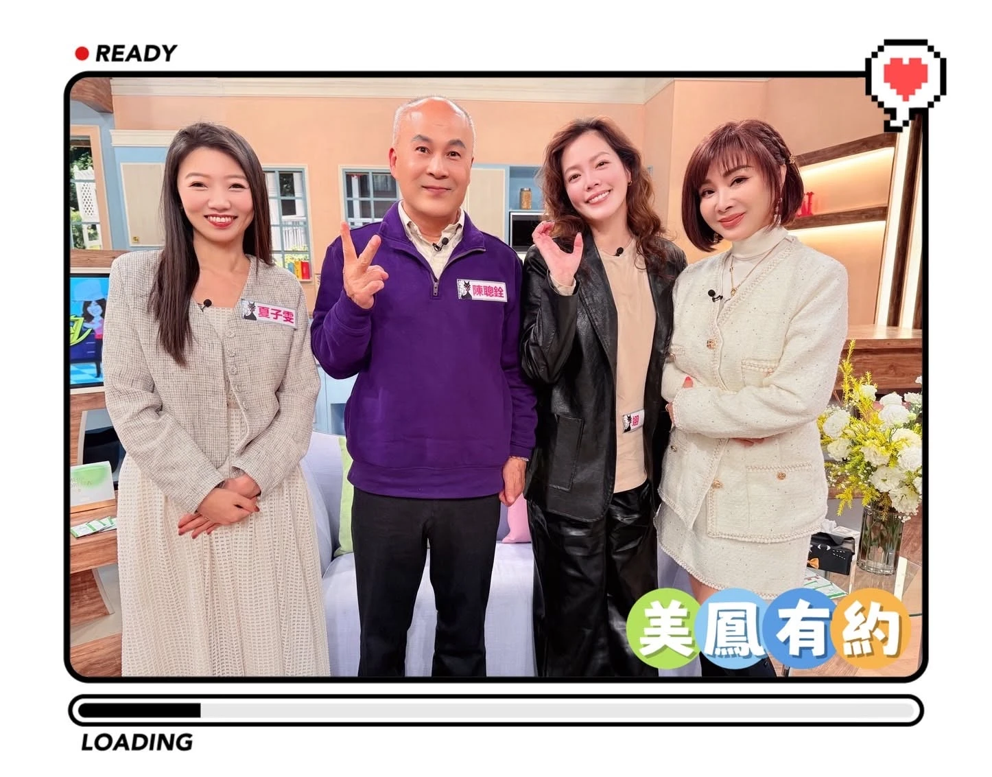 民視|美鳳有約