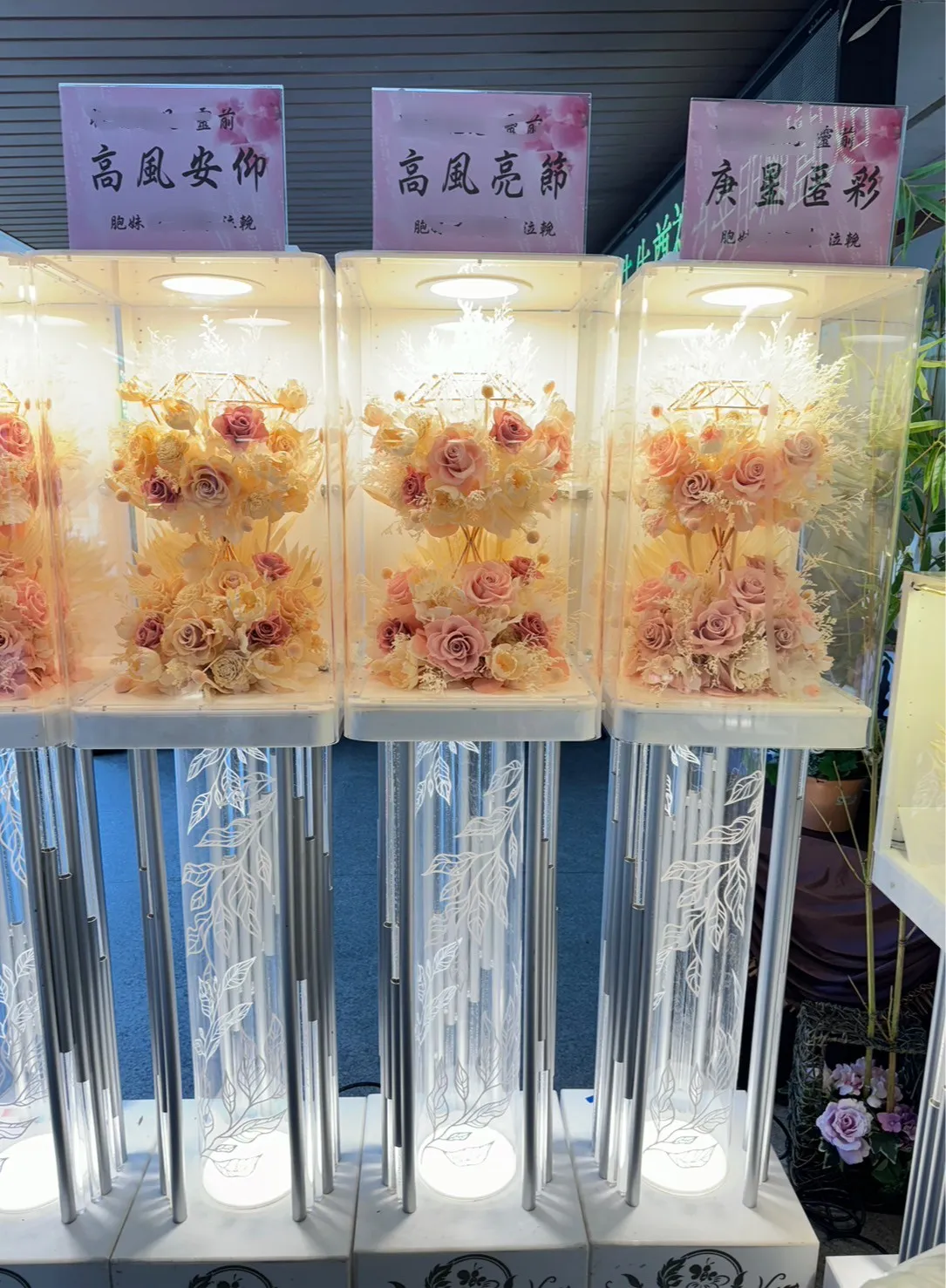 永生花燈柱