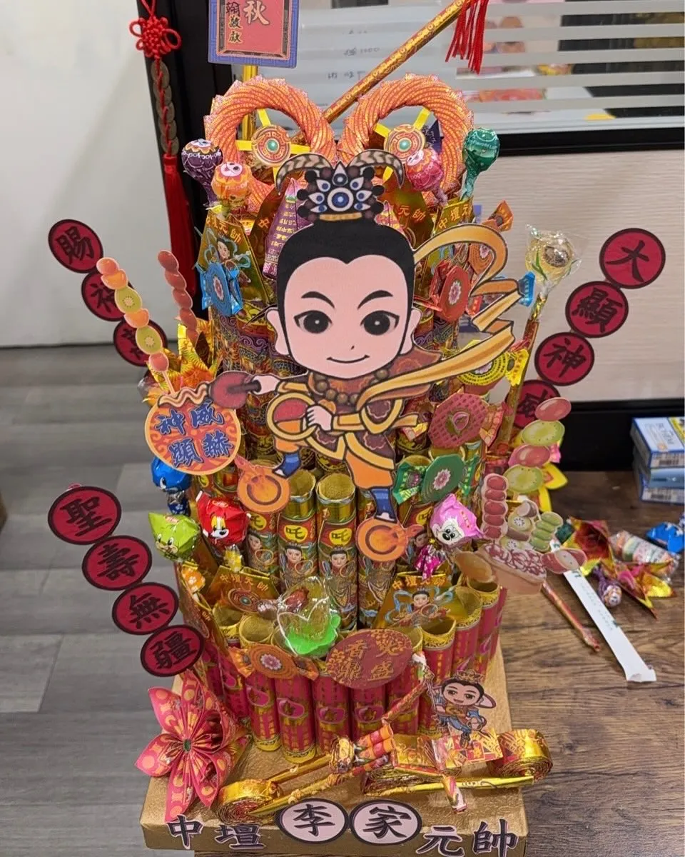 中壇元帥 祝壽蛋糕